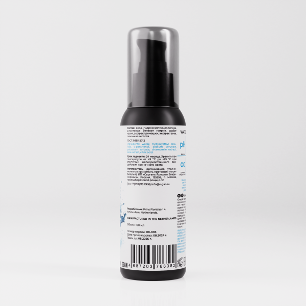 Лубрикант на водной основе классический SGAN YONI GEL (100 мл)