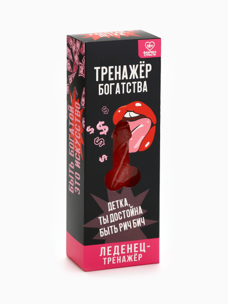 Леденец XXL в коробке "Тренажер", 120 г 7859656