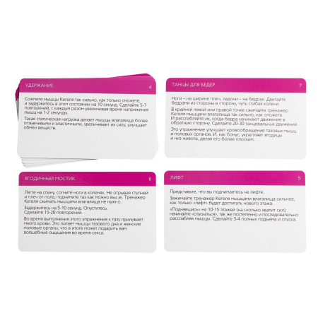 Уроки секса для нее "Внутренняя женская сила" (10 карт, тренажёр Кегеля)