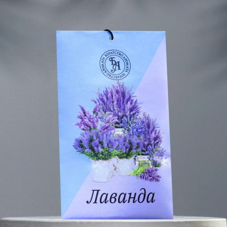 Саше ароматическое "Лаванда" Богатство Аромата (10 г)