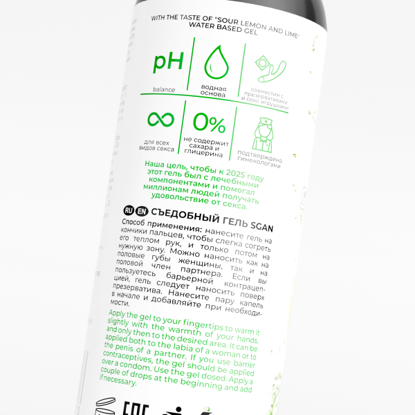Лубрикант для орального секса со вкусом лимона и лайма SGAN YONI GEL (100 мл)