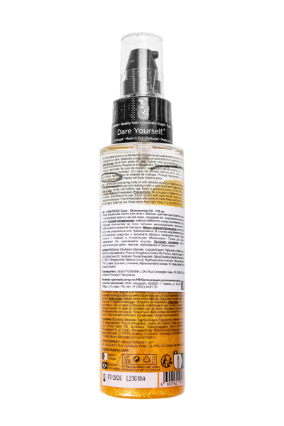 Масло-шиммер для тела Orgie Glow (110 мл)