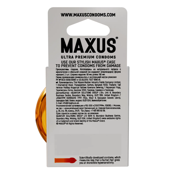 Презервативы гладкие анатомические Maxus Sensual X-Edition (3шт)