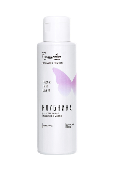 Разогревающее массажное масло Eromantica "Клубника" (110 мл)