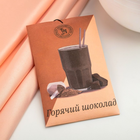 Саше ароматическое "Горячий шоколад" Богатство Аромата (10 г)