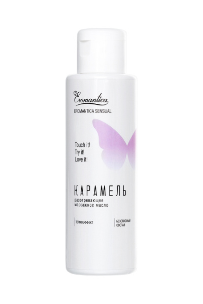 Разогревающее массажное масло Eromantica "Карамель" (110 мл)