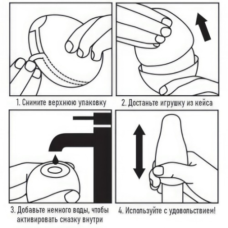 Мастурбатор-яйцо Masturbator Eggs Savage Satisfyer 