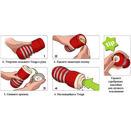 Мастурбатор в колбе Tenga Deep Throat