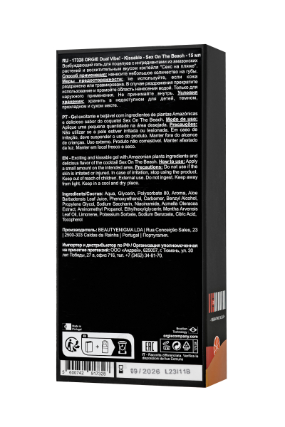 Съедобный гель с эффектом вибрации со вкусом коктейля секс на пляже DUAL VIBE! KISSABLE (15 мл)