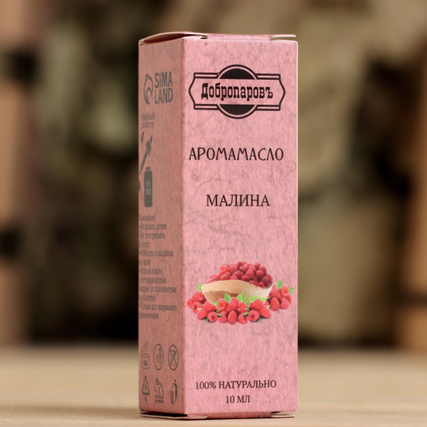Эфирное масло с дозатором "Малина" Добропаровъ (10 мл)