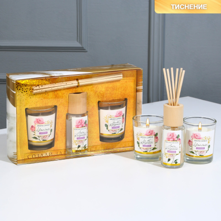 Диффузор ароматический и свечи "Цветочное настроение" с ароматом лаванды