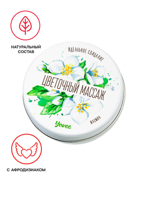 Массажная свеча Yovee «Цветочный массаж» с ароматом жасмина (30 мл)
