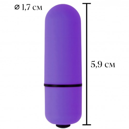 Фиолетовая вибропуля X-Basic Bullet Mini