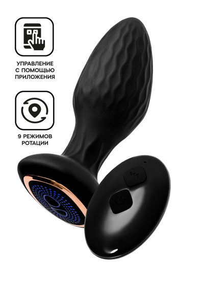 Анальная вибровтулка с ротацией с управлением от приложения и пульта ДУ POPO Pleasure Tucana