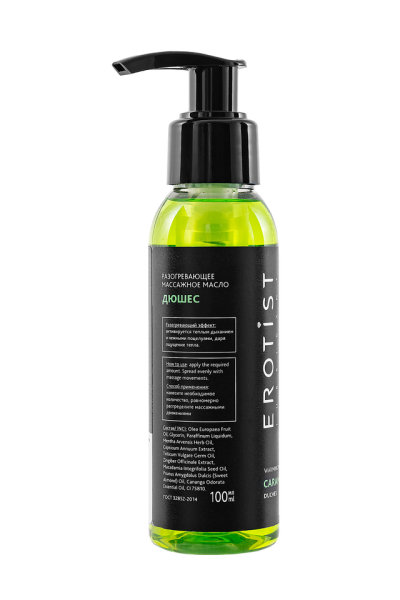 Разогревающее массажное масло с ароматом дюшеса Erotist Caramel Club (100 мл)