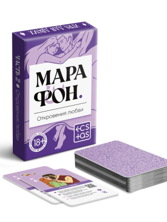 Игральные карты для двоих "Марафон. Откровения любви", 36 карт, 18+ 10848228
