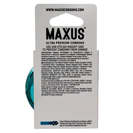 Презервативы гладкие двойная спираль Maxus G Spot X-Edition (3шт)