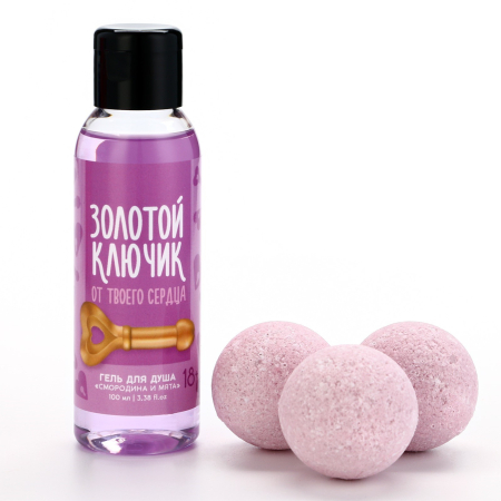 Подарочный набор косметики "Моей кисе"