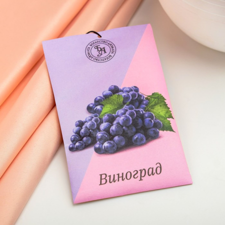 Саше ароматическое "Виноград" Богатство Аромата (10 г)