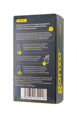 Презервативы увеличенные GANZO XXL (12 шт)