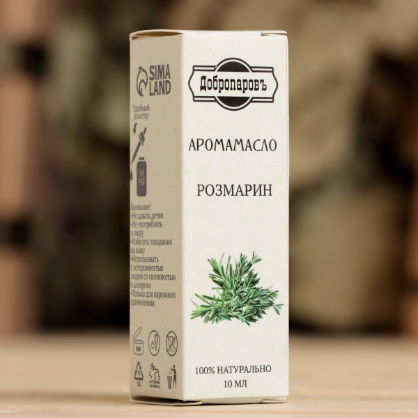Эфирное масло с дозатором "Розмарин" Добропаровъ (10 мл)