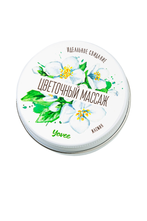 Массажная свеча Yovee «Цветочный массаж» с ароматом жасмина (30 мл)