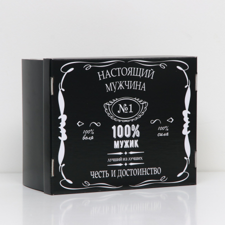 Коробка "Настоящий мужчина"