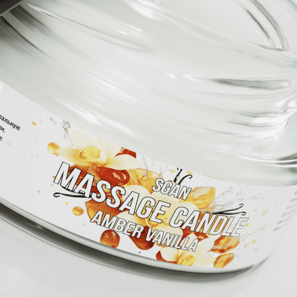 Массажная свеча с кокосовым воском и эфирными маслами "Амбра ваниль" SGAN (50 мл)