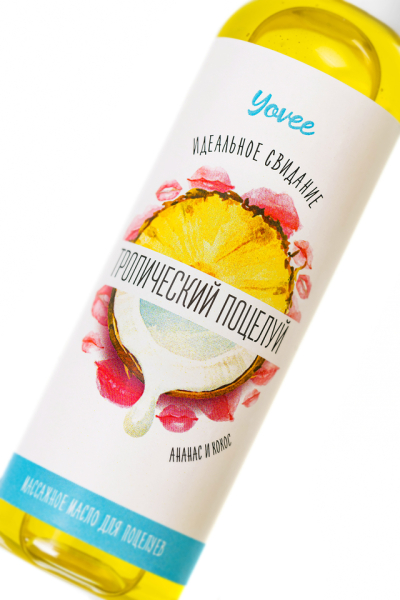 Съедобное массажное масло со вкусом ананаса и кокоса Yovee "Тропический поцелуй" (125 мл)