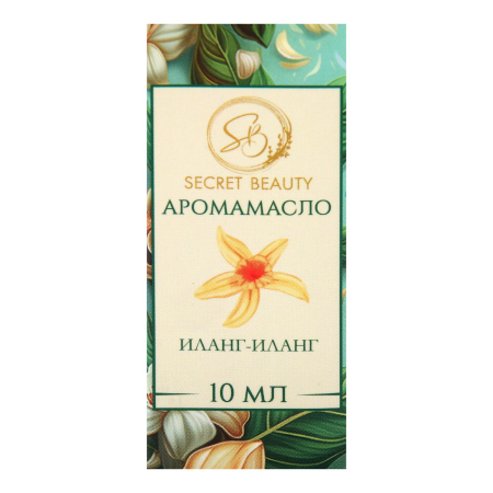 Аромамасло Иланг-иланг (10 мл)