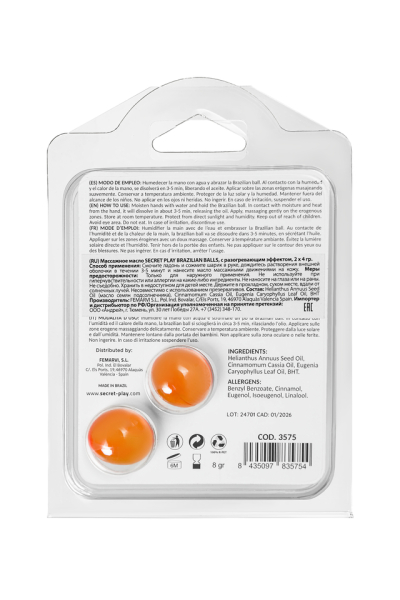 Массажное масло с разогревающим эффектом Secret Play Brazilian Balls (2х4 г)