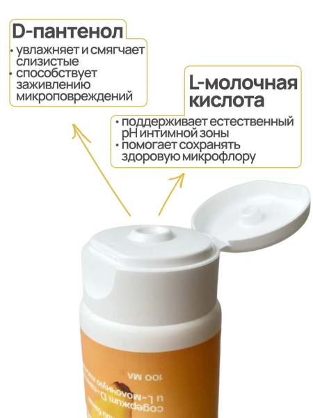 Медицинский лубрикант на водной основе JUJU Тропический Банан 100ml 