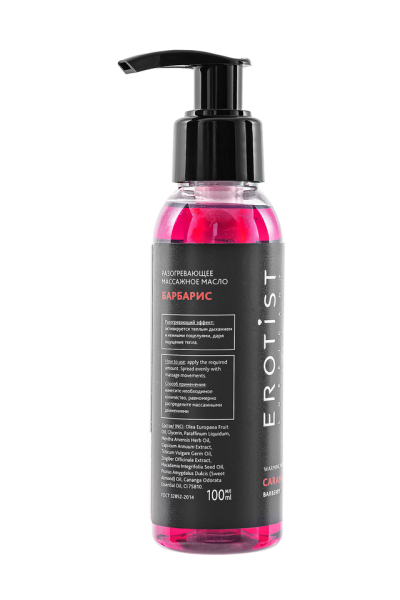 Разогревающее массажное масло с ароматом барбариса Erotist Caramel Club (100 мл)