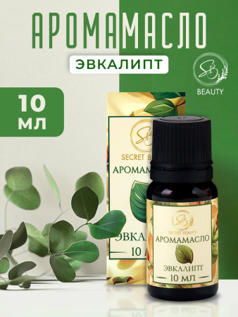 Аромамасло Эвкалипт (10 мл)