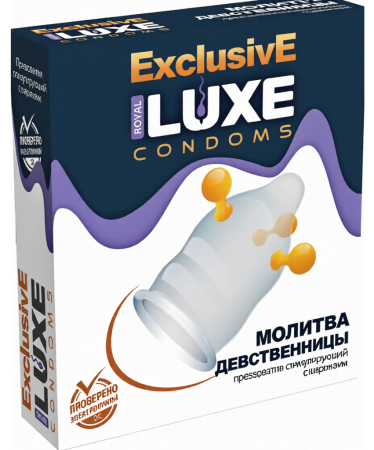 Презерватив Luxe Exclusive Молитва Девственницы 1 шт